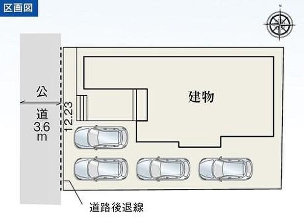 １号棟　２，５８０万円

４台駐車可能なカースペース有り☆