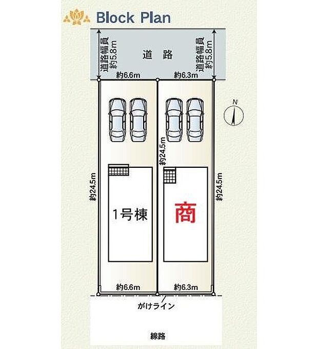 １号棟　２，７９０万円
２号棟　商談中

並列２台駐車可能なスペースを確保しました♪