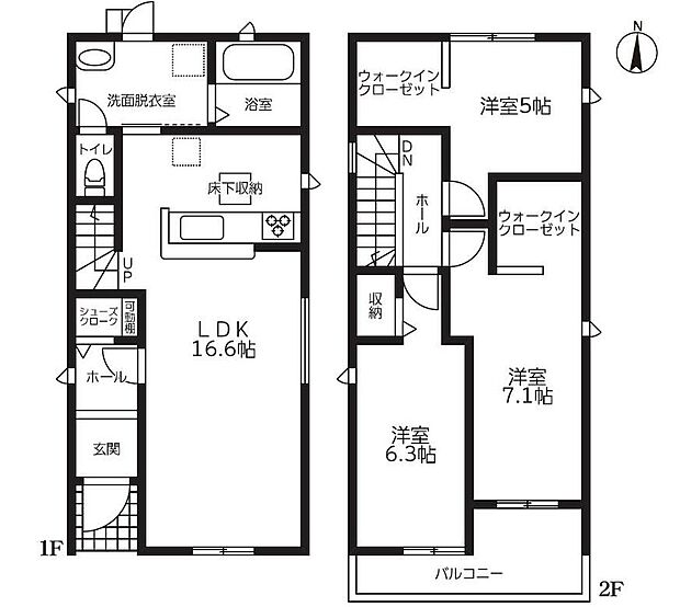 (1号棟)、価格2480万円、3LDK、土地面積217.63m2、建物面積87.16m2