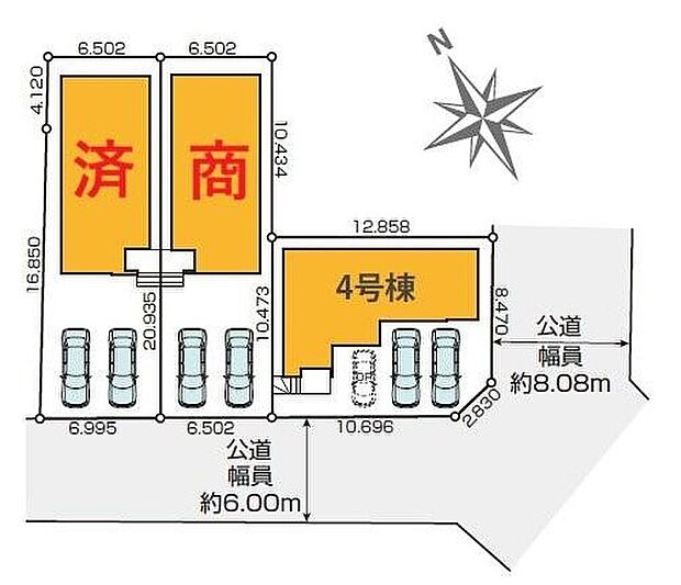 1号棟 ご成約済み
2号棟 商談中
4号棟 3,299万円