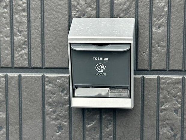 【その他】電気自動車充電用コンセント(EVコンセント)対応物件です！将来的な電気自動車社会の備えとしてあったら便利な設備です♪※ご利用される場合は、別途オプション工事が必要となります。