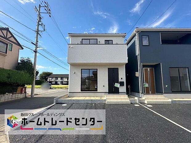 【現地外観写真】1号棟
この街で・この家で暮らしたいと思わせる理由を是非現地でお確かめ下さい。今から見たい！大歓迎です。お気軽にホームトレードセンターまでお問い合わせください！