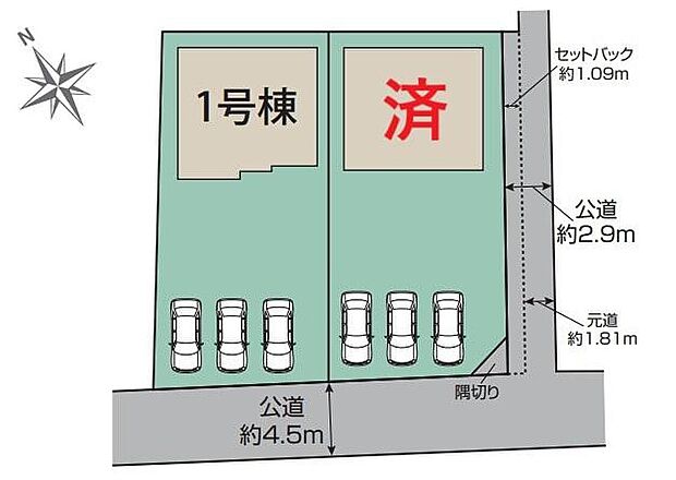 【全体区画図】1号棟 3,080万円
2号棟 ご成約済み
並列3台駐車可能なカースペースあり♪