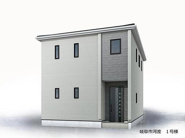 【完成予想図(外観)】1号棟(完成イメージ図)
土地面積 163.65m2
建物面積 101.03m2