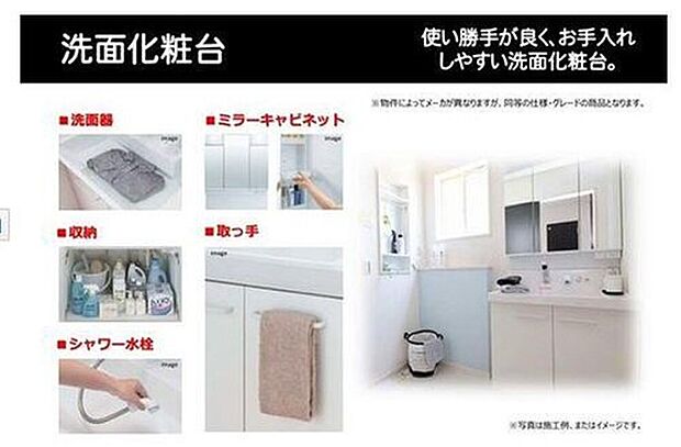 【洗面化粧台】暮らしを快適にする三面鏡仕様の洗面化粧台。収納力と機能性に優れた使いやすい設備で、忙しい朝の身支度もスムーズに♪