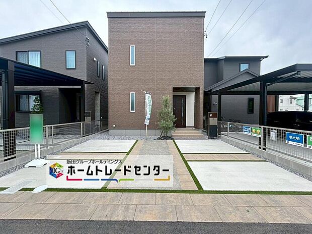 【現地外観写真】A号棟
残り１棟、堂々完成いたしました！ぜひ現地にて、実際の建物・街並み・日当たり等ご確認下さい♪お問い合わせはお気軽に☆