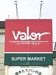 バロー島店 837m(徒歩11分)