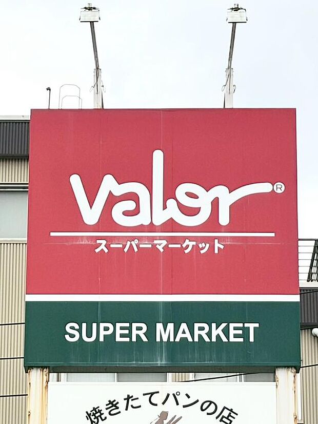 バロー島店（約837m）