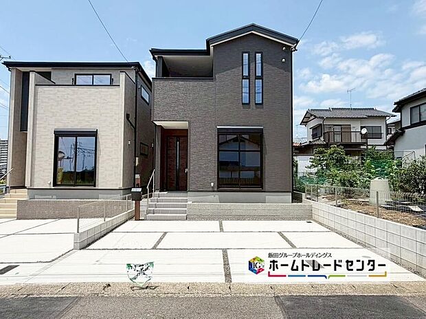 【現地外観写真】２号棟・当日のご見学予約も承ります。同じものは２つとない「夢のマイホーム」との出会いが待っているかもしれません。