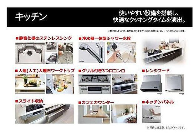【【キッチン】】ステンレスシンクや3口コンロ、スライド収納など使いやすい設備が充実。毎日のお料理や片付けを快適にサポートします。