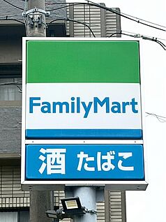 ファミリーマート美濃加茂中富町店 400ｍ(徒歩5分)