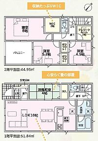 広々とした18帖のLDK横には心安らぐ和室をご用意♪
テレワークルーム付きで在宅勤務や趣味のスペースとしても重宝します☆
日当たりの良い広々バルコニーでお洗濯も快適☆ 