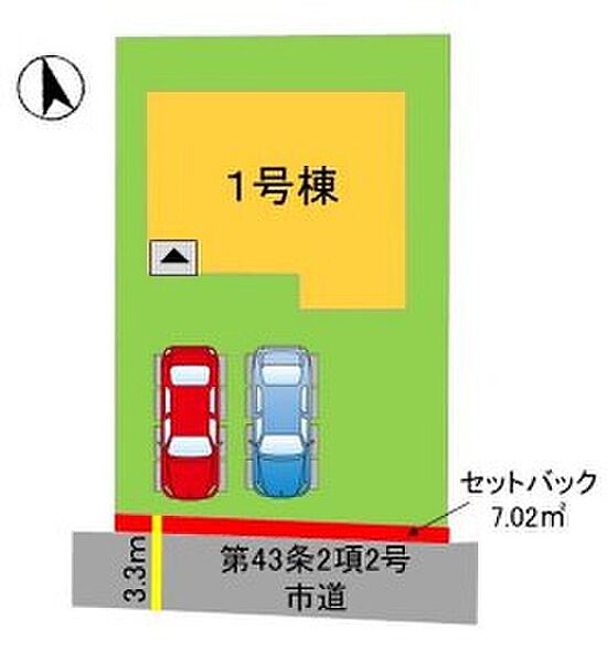 敷地内に並列２台駐車可能です。