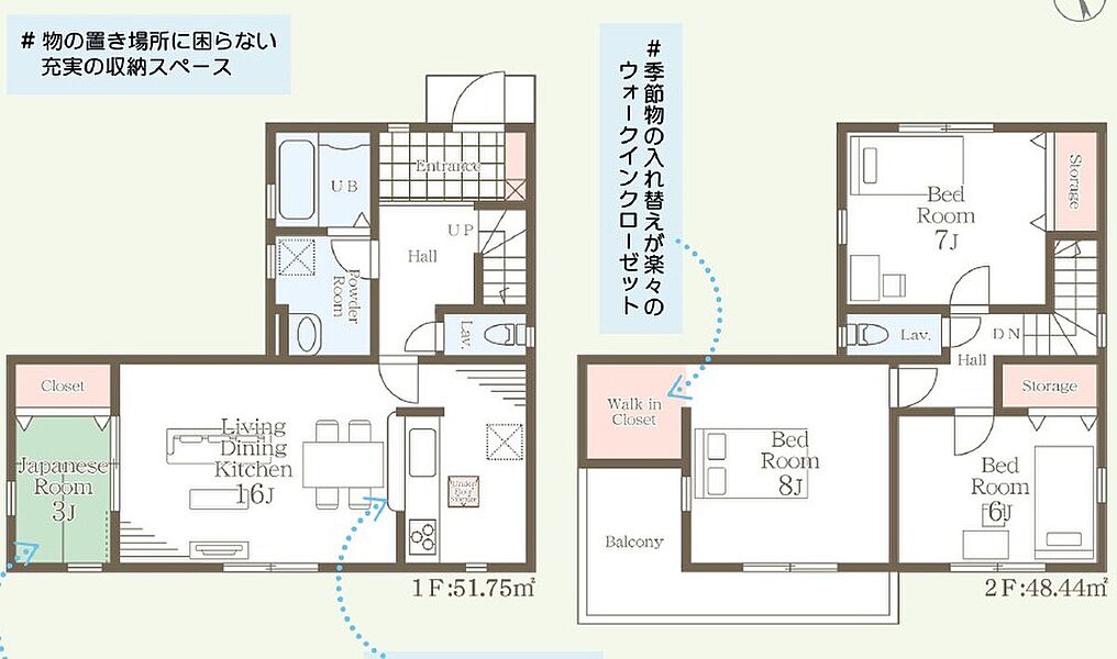 リビングに隣接した和室は和の雰囲気をもたらします♪収納力のあるWICを完備で住空間を広々と使用できますね。