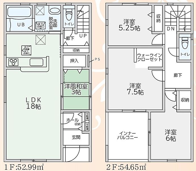 2号棟：３帖の和室はお子様のお昼寝スペースに便利です。
水回りがまとまっていて家事がしやすいです。