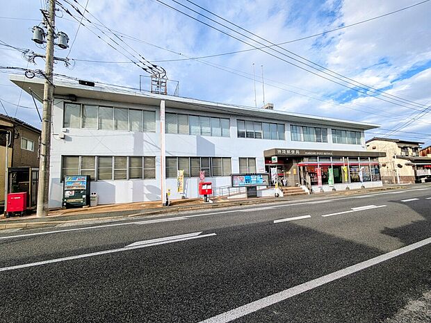 神埼郵便局（約1,100m）