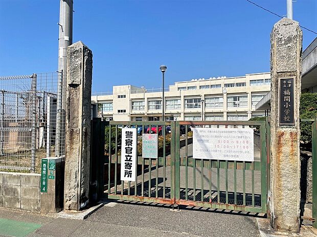福津市立福間小学校(約844m)