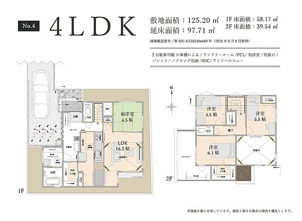 【間取図】
吹抜けやワイドバルコニーで開放感のある空間へと演出！
収納スペースも十分に取り揃えており、すっきりと整うお住まいになります♪