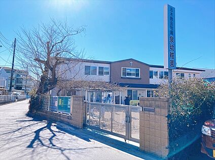 泉幼稚園 約500ｍ(徒歩7分)