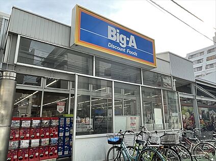 ビッグ・エー志木本町店 約450ｍ(徒歩6分)