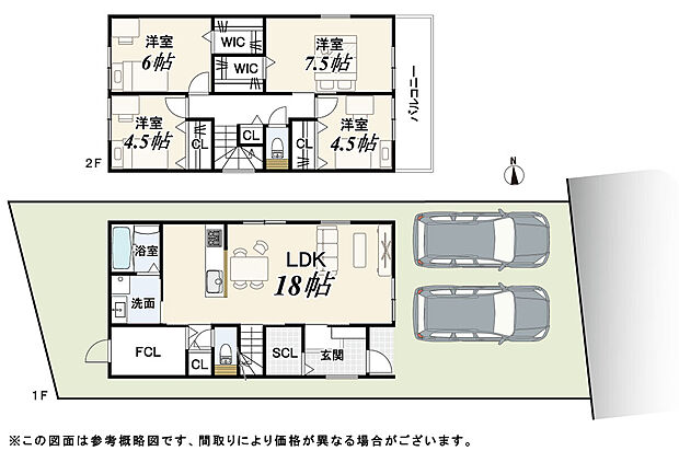 参考プラン図