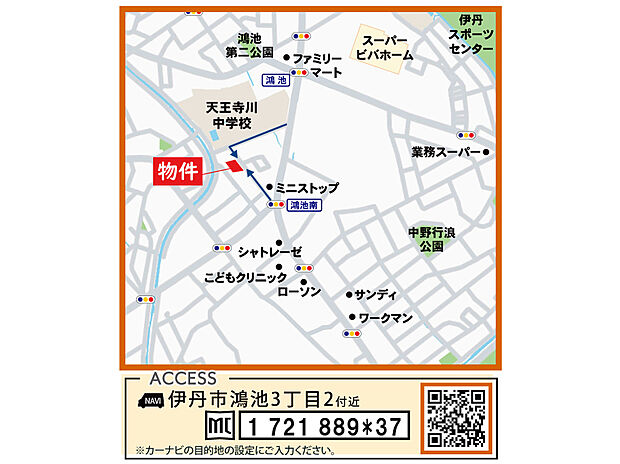 案内図