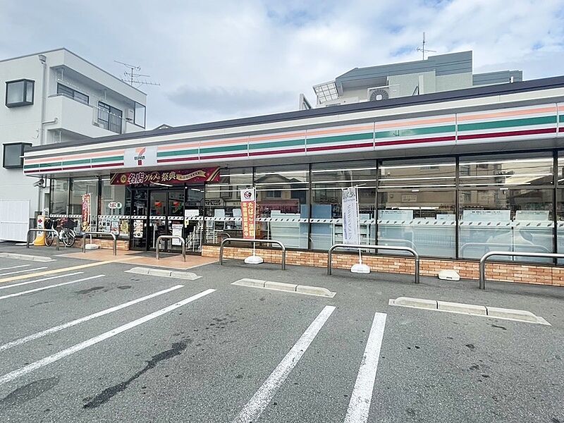 【買い物】セブンイレブン中桜塚5丁目店
