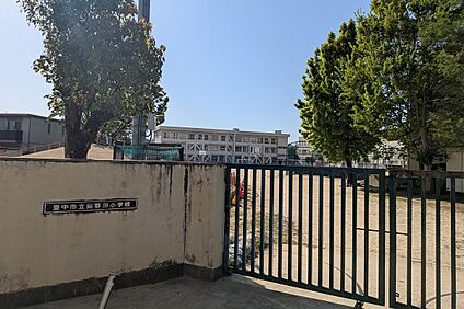 熊野田小学校 約420ｍ(徒歩６分)