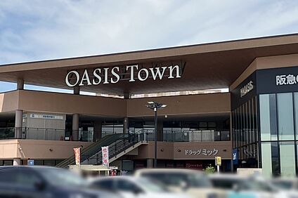 オアシスタウン伊丹鴻池店 600ｍ(徒歩8分)