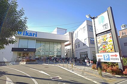 いかり箕面店 700ｍ(徒歩9分)