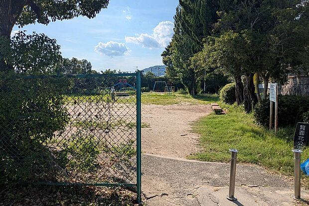 箕面北公園（約180m）