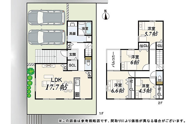 【参考プラン】価格：2,499万円・面積：101.25ｍ2　
※間取りは変更可能です！
※建築条件無しも相談可能です！