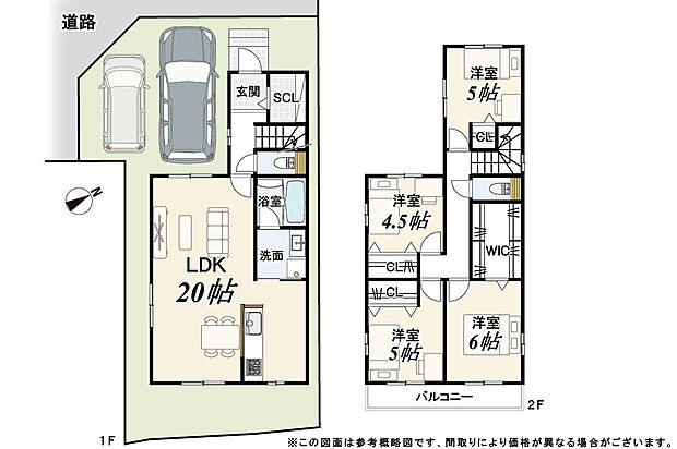 【4号地】建物面積:99.63m2
建物価格:2,200万円
※設計・外構・消費税込み