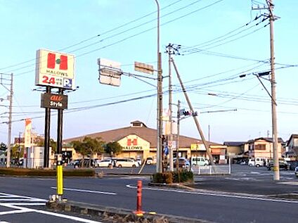 ハローズ 円座店 徒歩944m