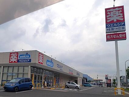 ウエルシア高松朝日町店 徒歩953m