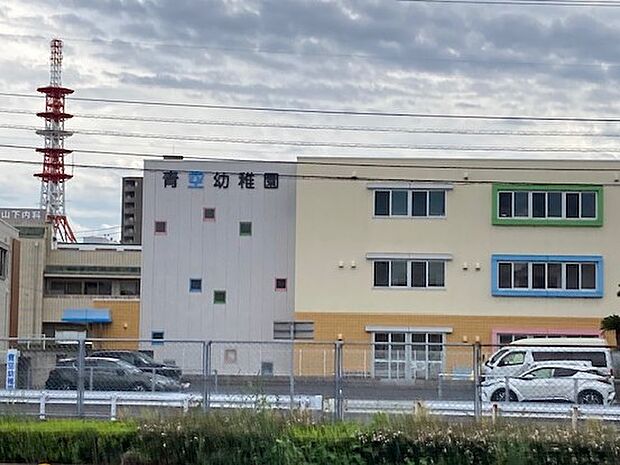青空幼稚園