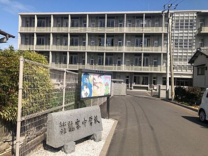高松市立龍雲中学校 徒歩1880m