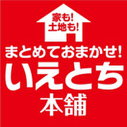 とさでん交通桟橋線「梅の辻」駅 徒歩5分
