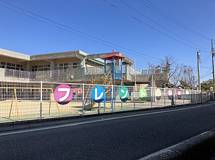幼保連携型認定こども園フレンド幼稚園 450m(徒歩6分)