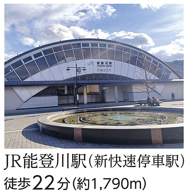 JR能登川駅