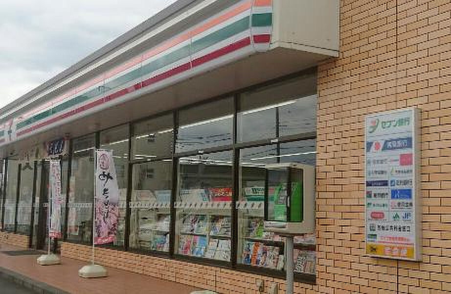 【買い物】セブンイレブン水戸中丸町店