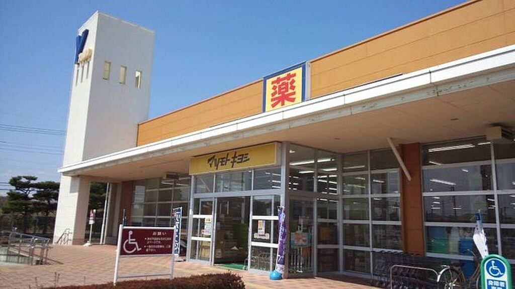 【買い物】マツモトキヨシ　ヨークタウンひたちなか店