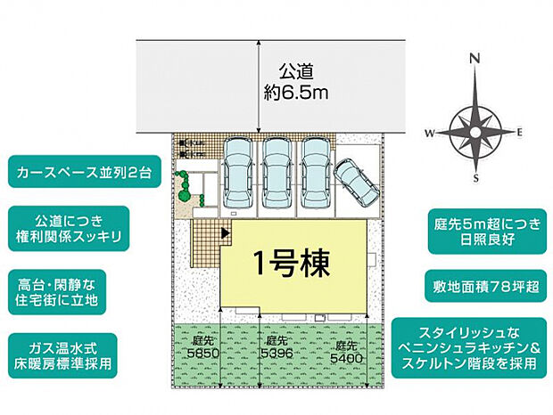 横浜市金沢区能見台6丁目1棟 区画図