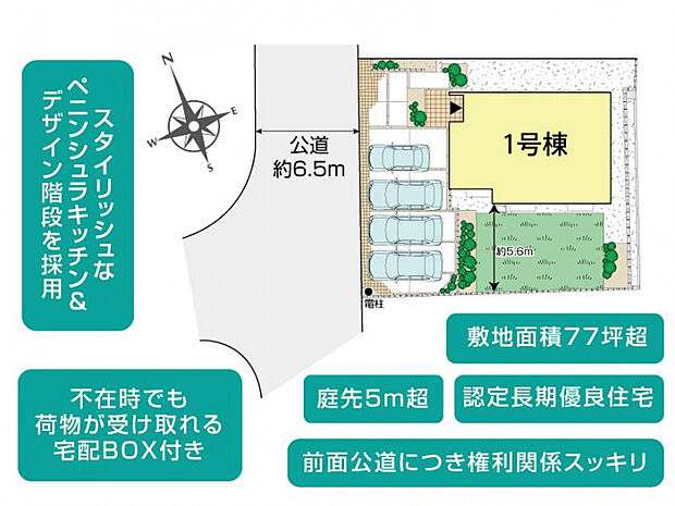 横浜市金沢区釜利谷西4丁目3期1棟 区画図