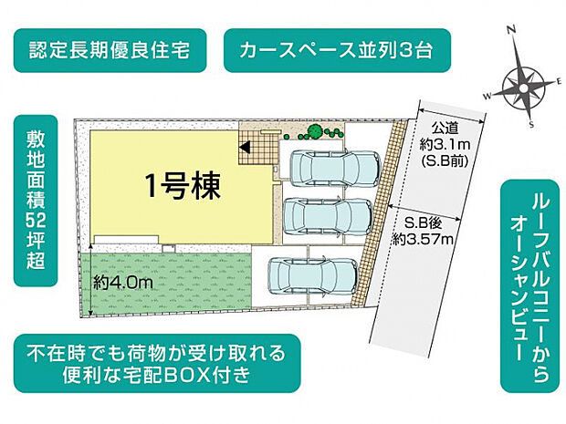 三浦市南下浦町菊名1棟 区画図