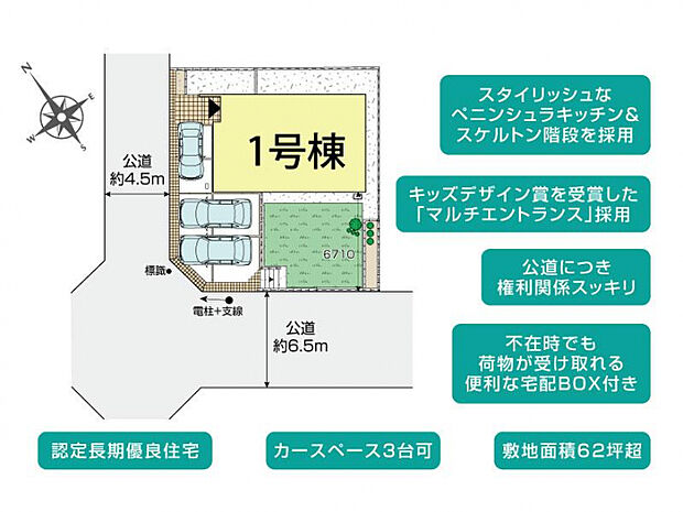 横浜市磯子区杉田8丁目2期1棟 区画図
