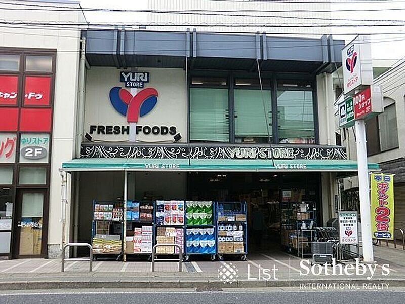 ゆりストア生田店