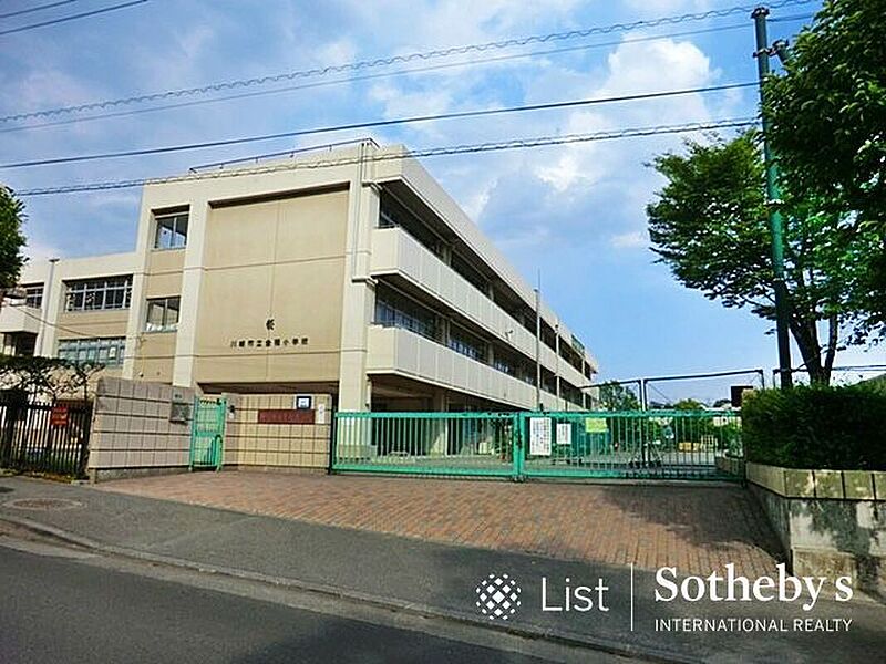 【学校】川崎市立金程小学校