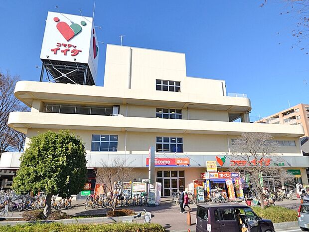 コモディイイダ 鶴ヶ島店(約550m)