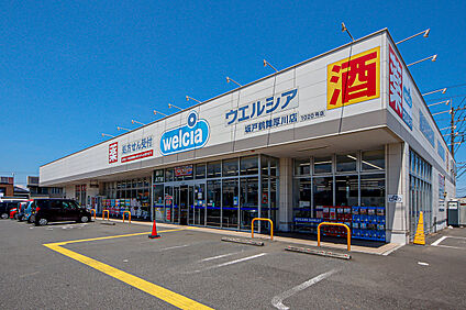 ウエルシア坂戸鶴舞厚川店 500ｍ(徒歩7分)